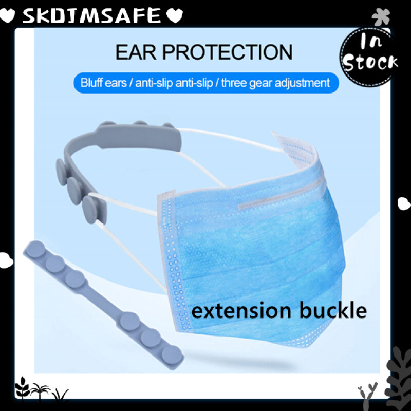 SKDJMSAFE- Universal Adjustable Face shield rope extension buckle Anti-slip Unti-pain TPU Face shield hook prevent ear-pulling Ear Protector Masks Hook for Childrens adult