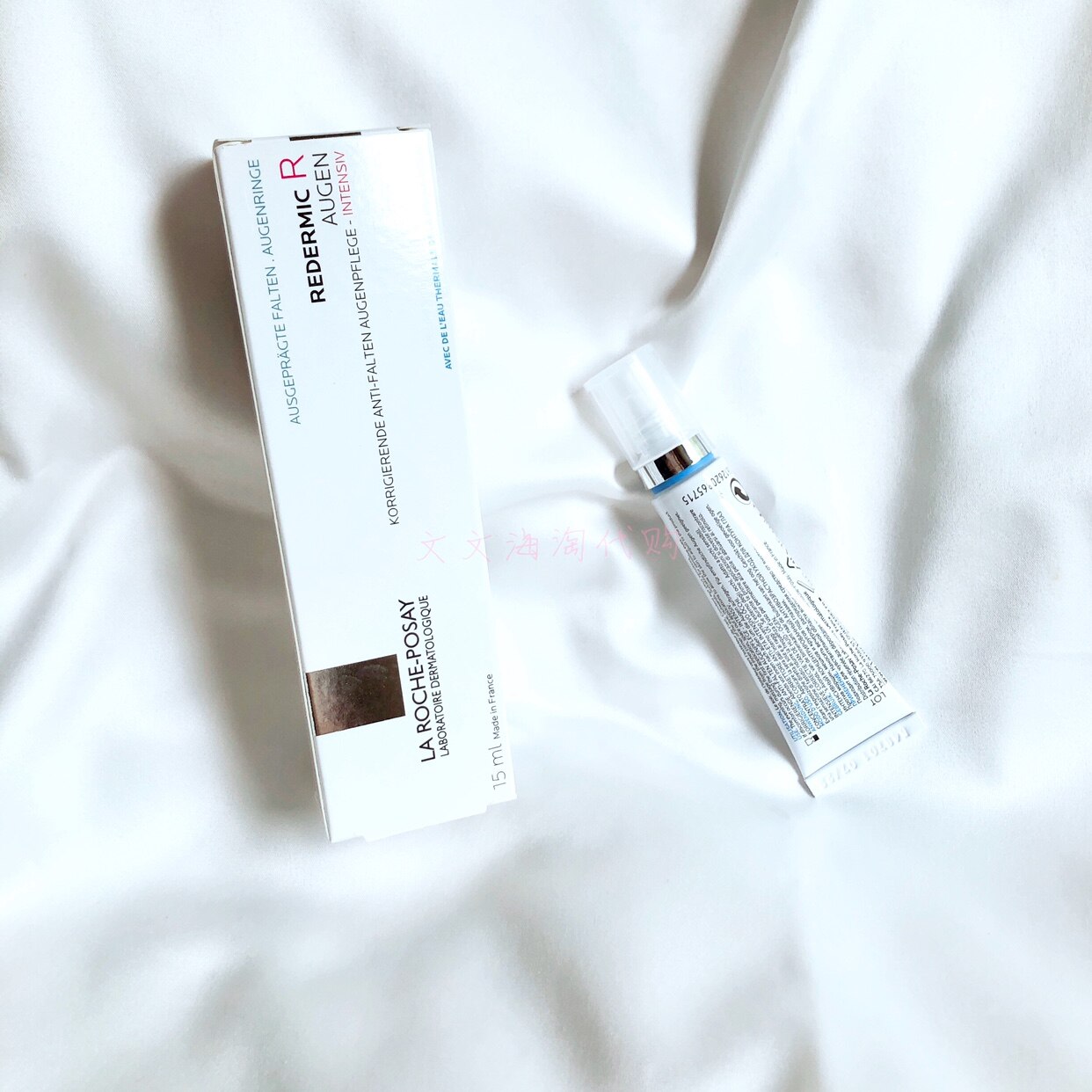 lrp retinol eye cream