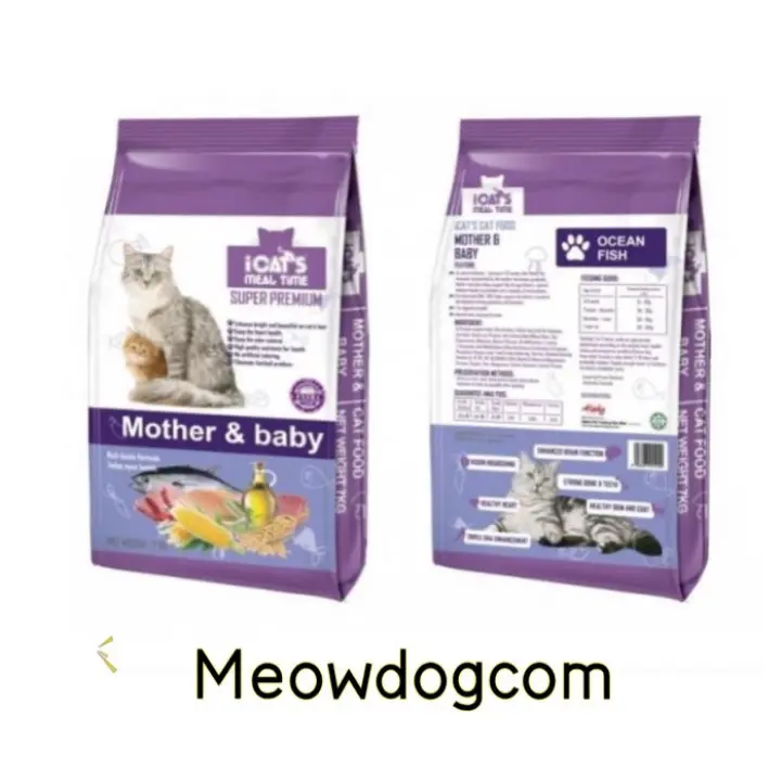 mother and baby cat food