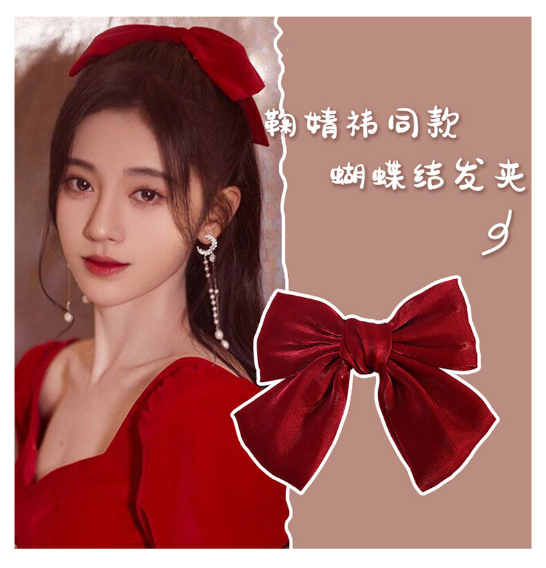 [Lady Sugar] Korean big bow hairpin back head hair clip hair accessories red adult hairpin girls sweet and cute clip headdress female