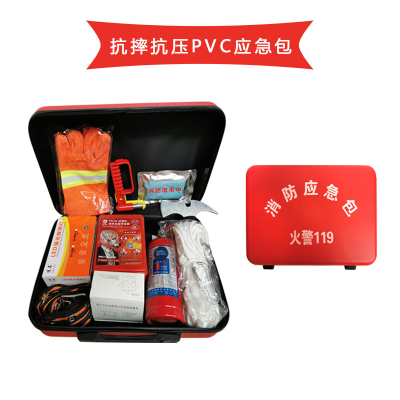 Outdoor fire emergency kit set fire fourpiece household fire rescue