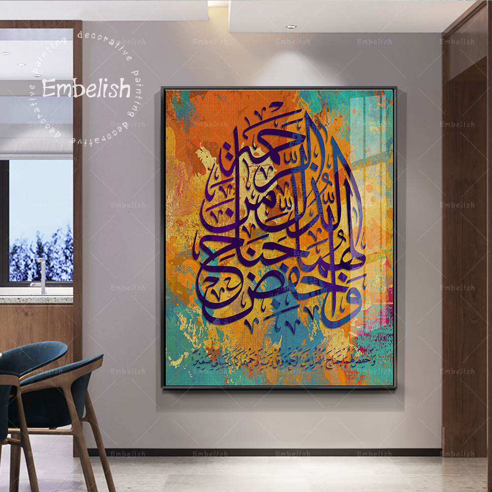 Islamic Wall Painting Ideas Islamic Wall Painting Ideas