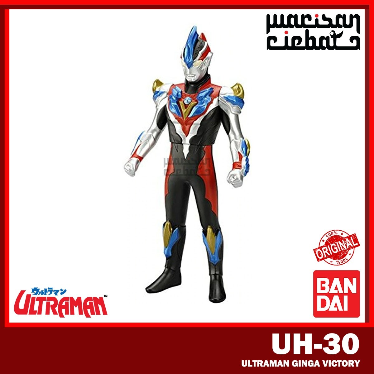 ultraman ginga toys malaysia