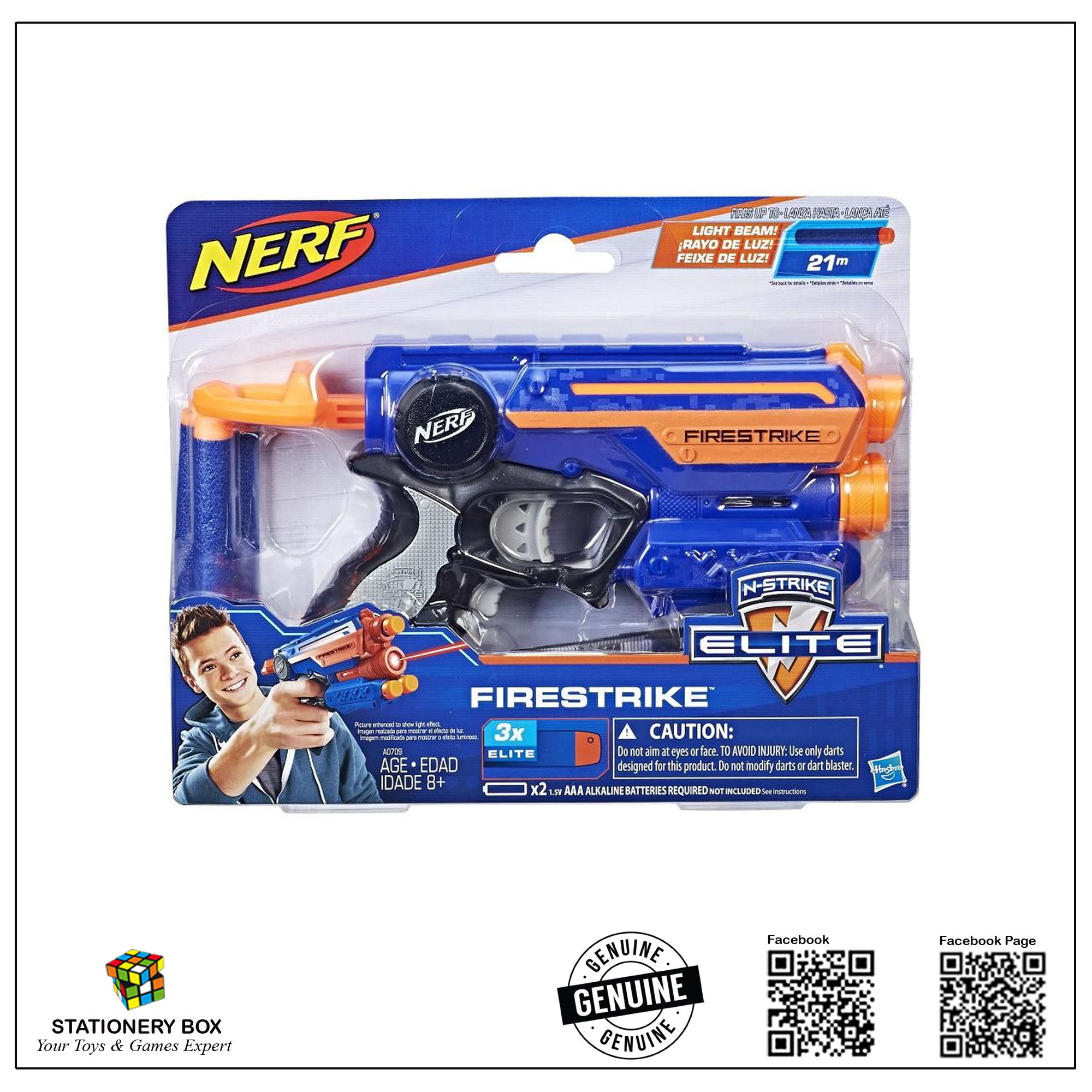 nerf a0709
