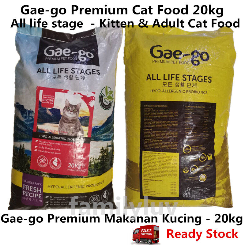 go cat 20kg