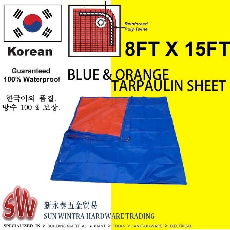 8Feet X 15Feet Ready Made Tarpaulin Sheet Canvas