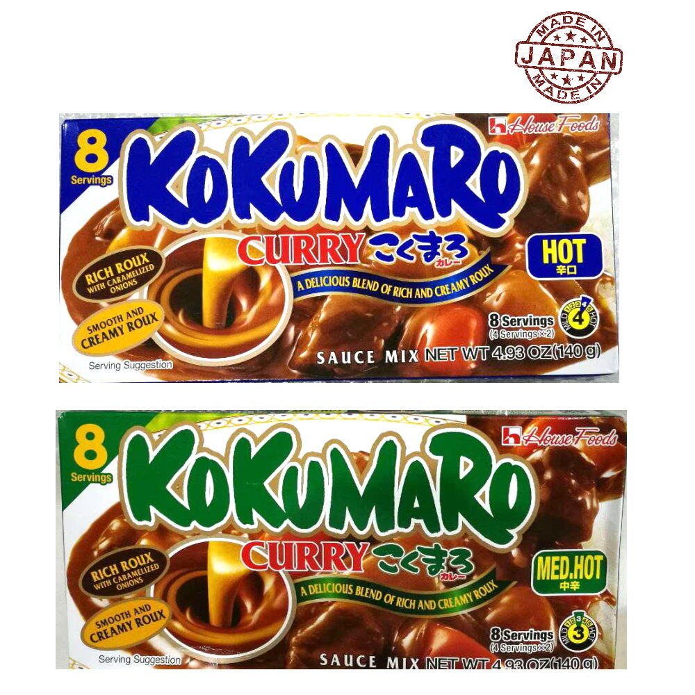 House Kokumaro Japanese Curry Mix 140g Hot Japanese Curry Lazada