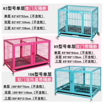 dog cage partition