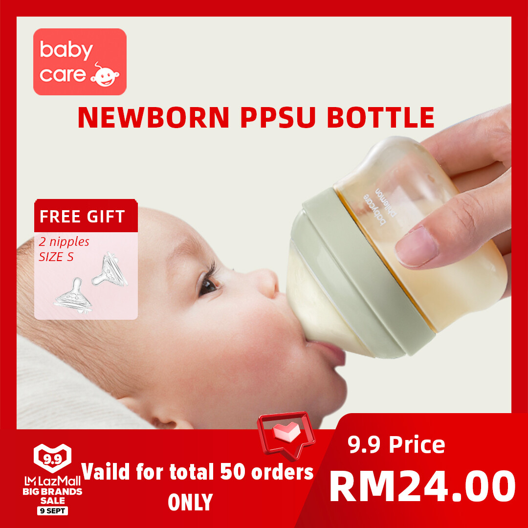 babycare by philemon bottle