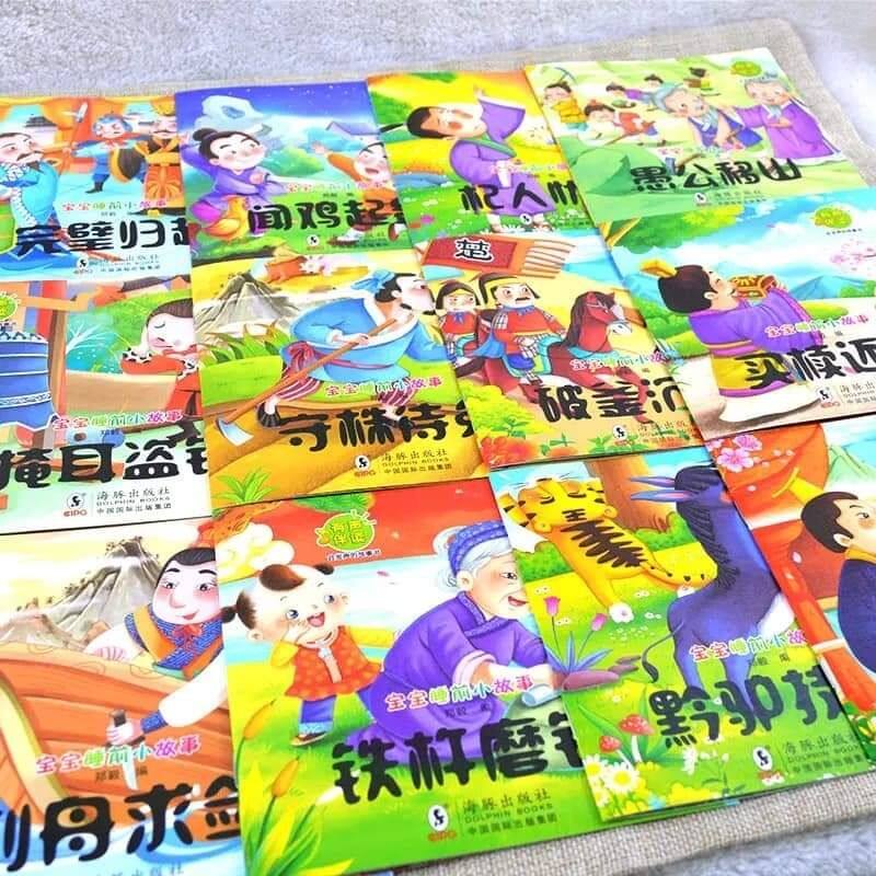 Chinese Idiom Story 40 Books 成语故事40册 Lazada Chinese Idiom Story 40 Books 成语故事40册 Lazada
