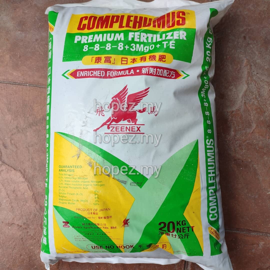 zeenex-complehumus-baja-kopi-premium-semi-organic-fertilizer-with