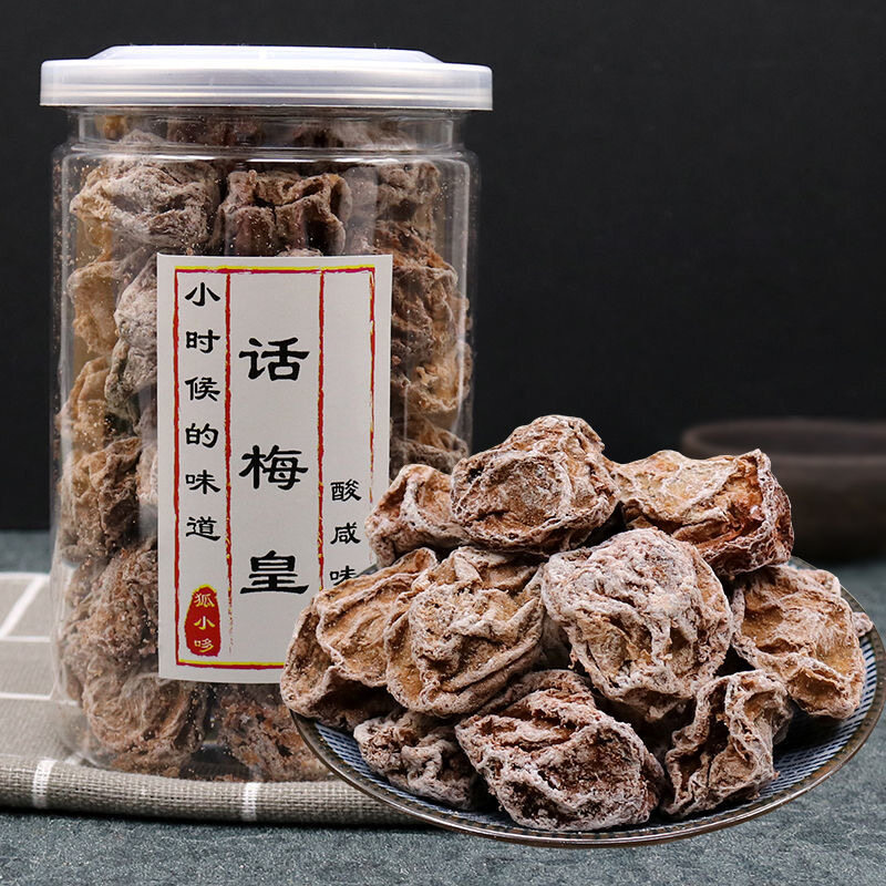 Ninesystem preserved plum sour sweet salty preserved plum preserved