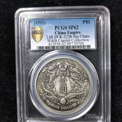 Daqing Silver Coin Xuantong Three -Year Long Sushanglong One Dollar Box Coin
