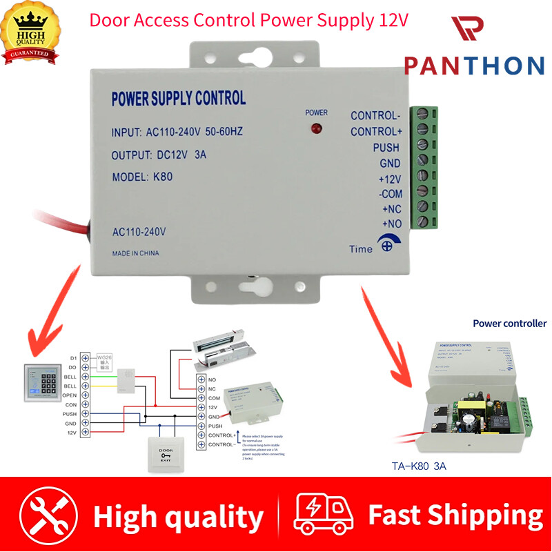 Panthon door access control power supply 12v for electric lock intercom camera 110-220vac to 12vdc power supply control