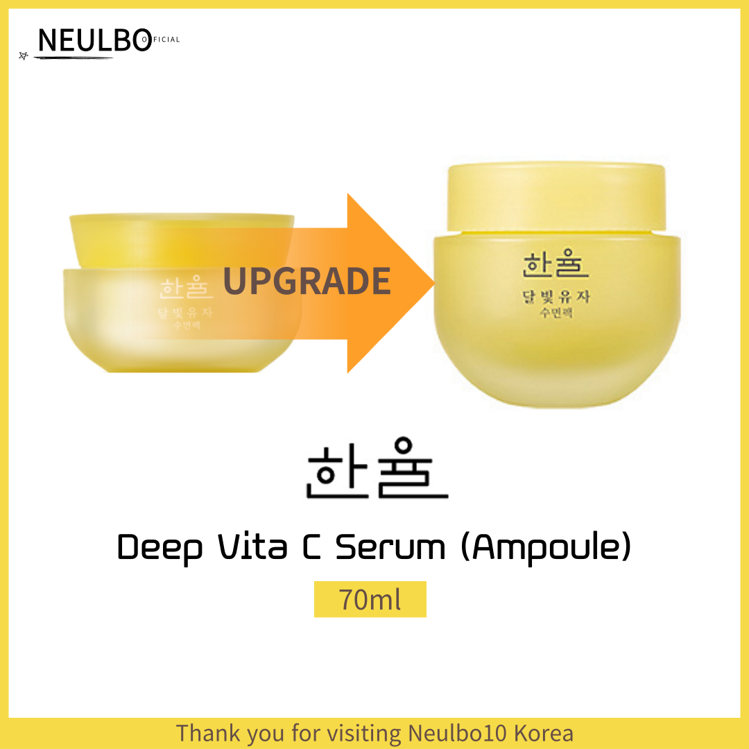 [HANYUL] Yuja Sleeping Mask 70ml Lazada PH