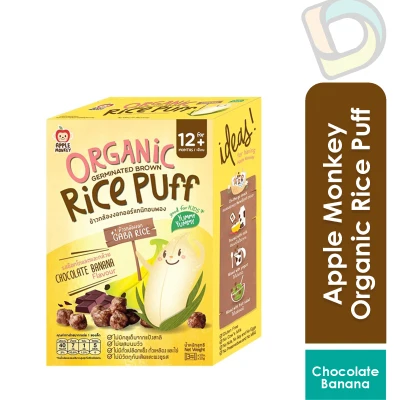 APPLE MONKEY Organic Rice Puff (Chocolate Banana)30g