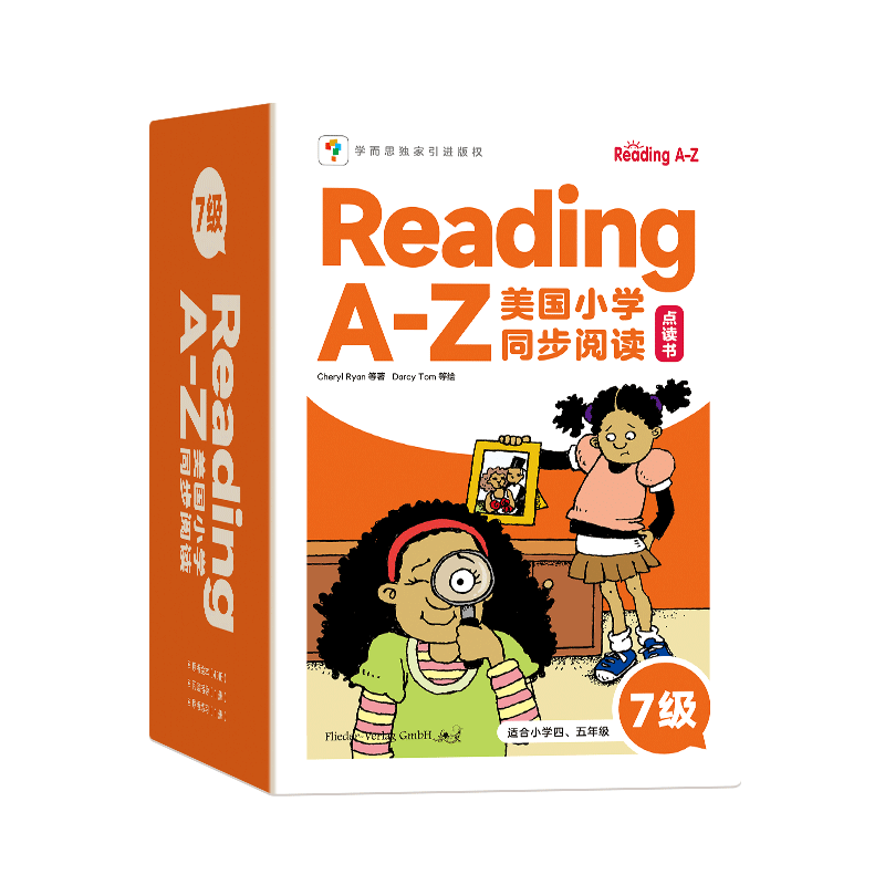 ECC Reading book 42冊まとめ売り　小学生対応 ECC Reading book 42冊まとめ売り 小学生対応 本