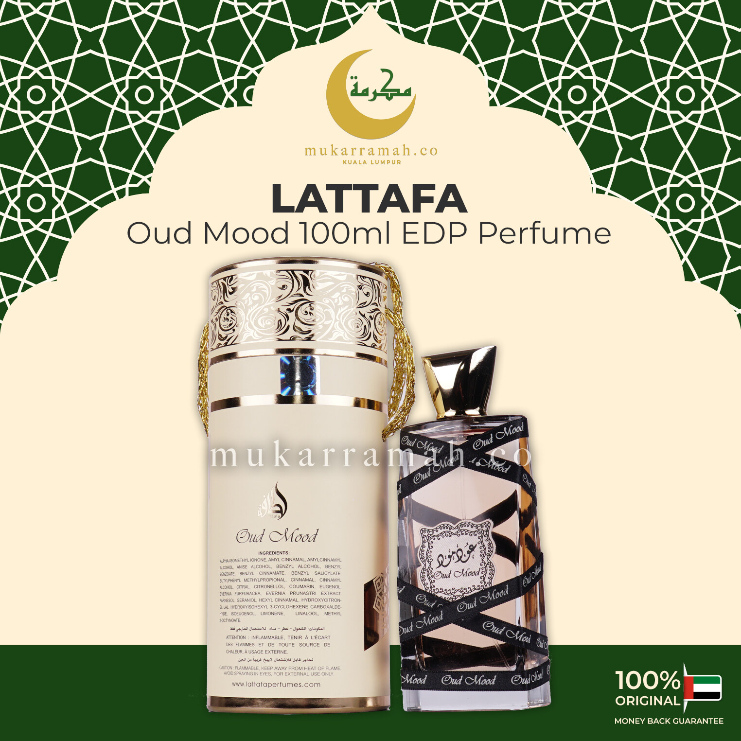 oud mood lattafa price