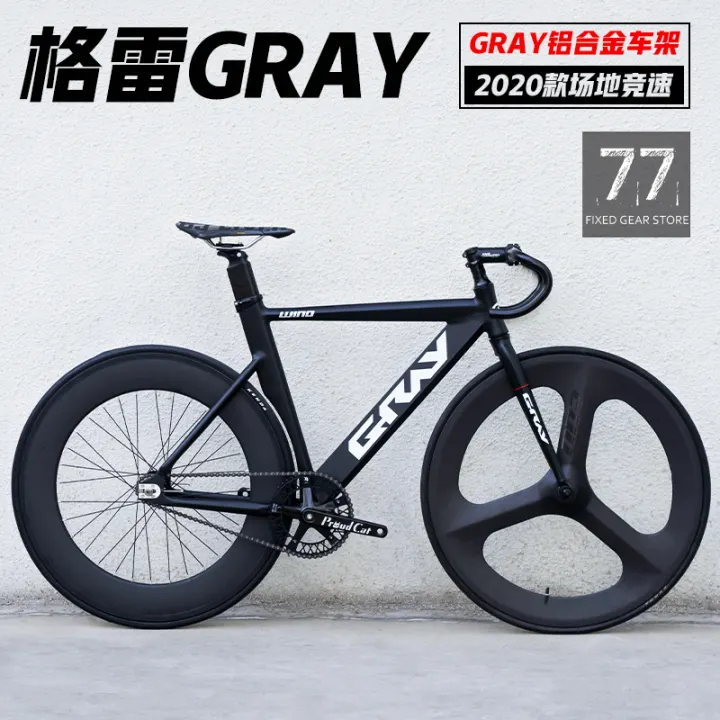 gray fixed gear