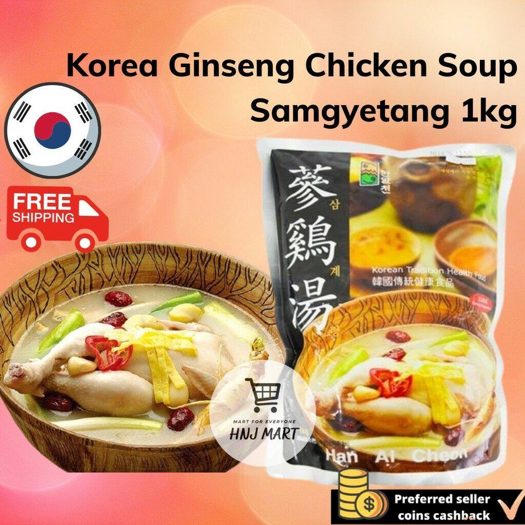 Korea Ginseng Chicken Soup 1kg Samgyetang Lazada