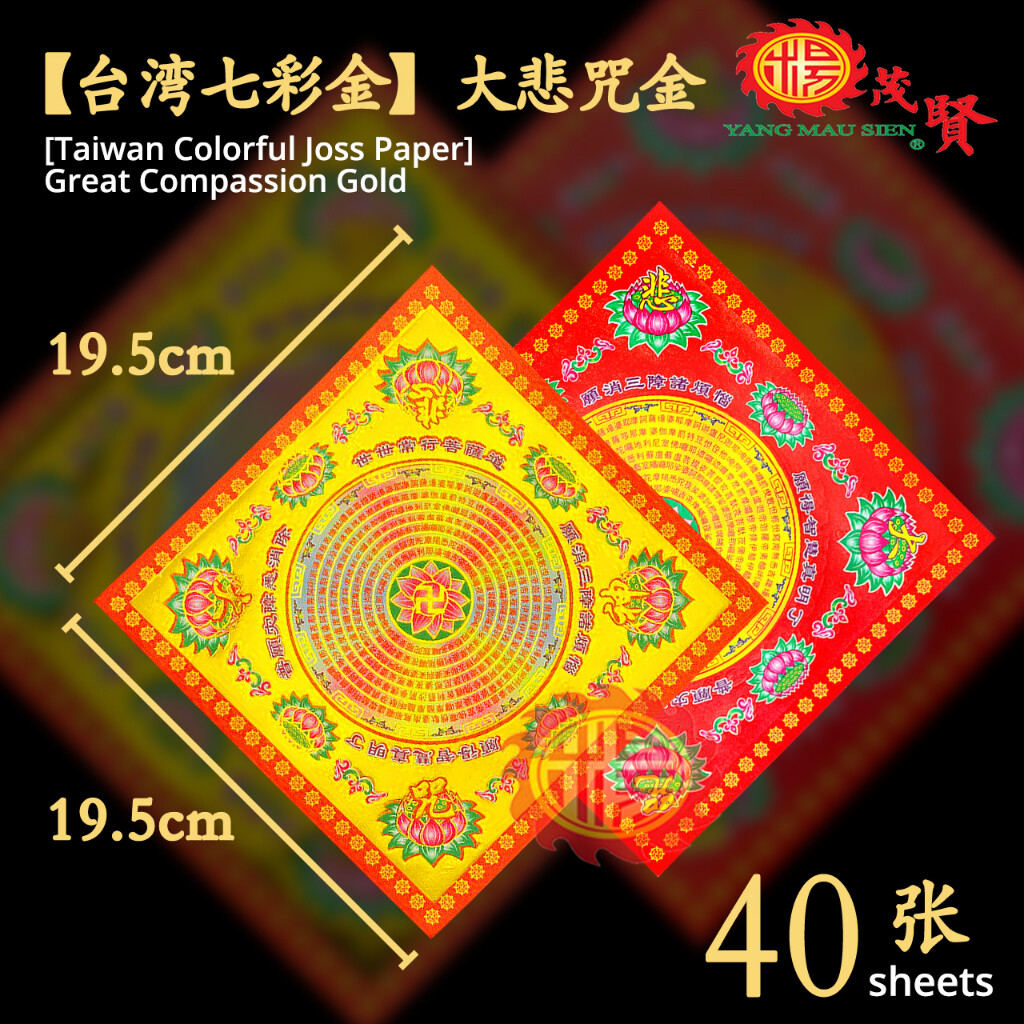 f97ec032edccb42c4f46c8316a5d2c