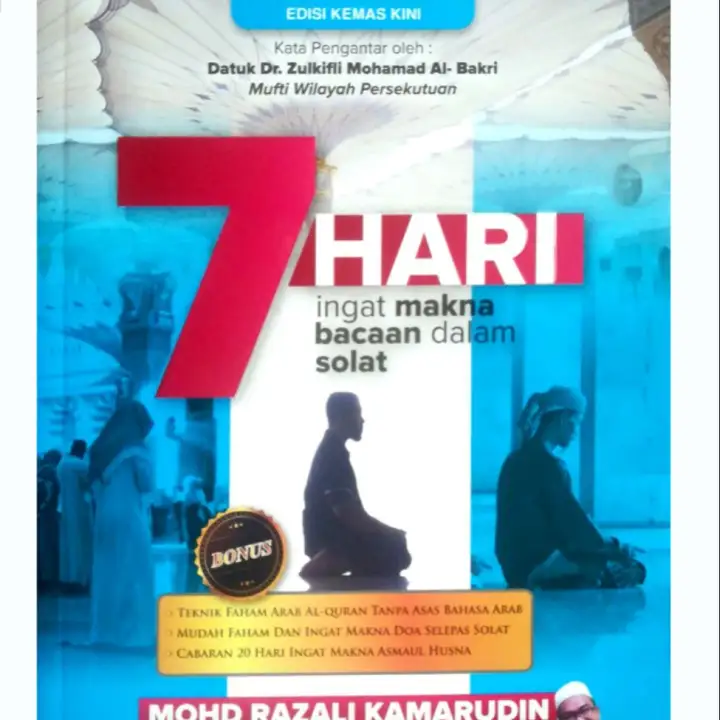 7 Hari Ingat Makna Bacaan Dalam Solat Lazada