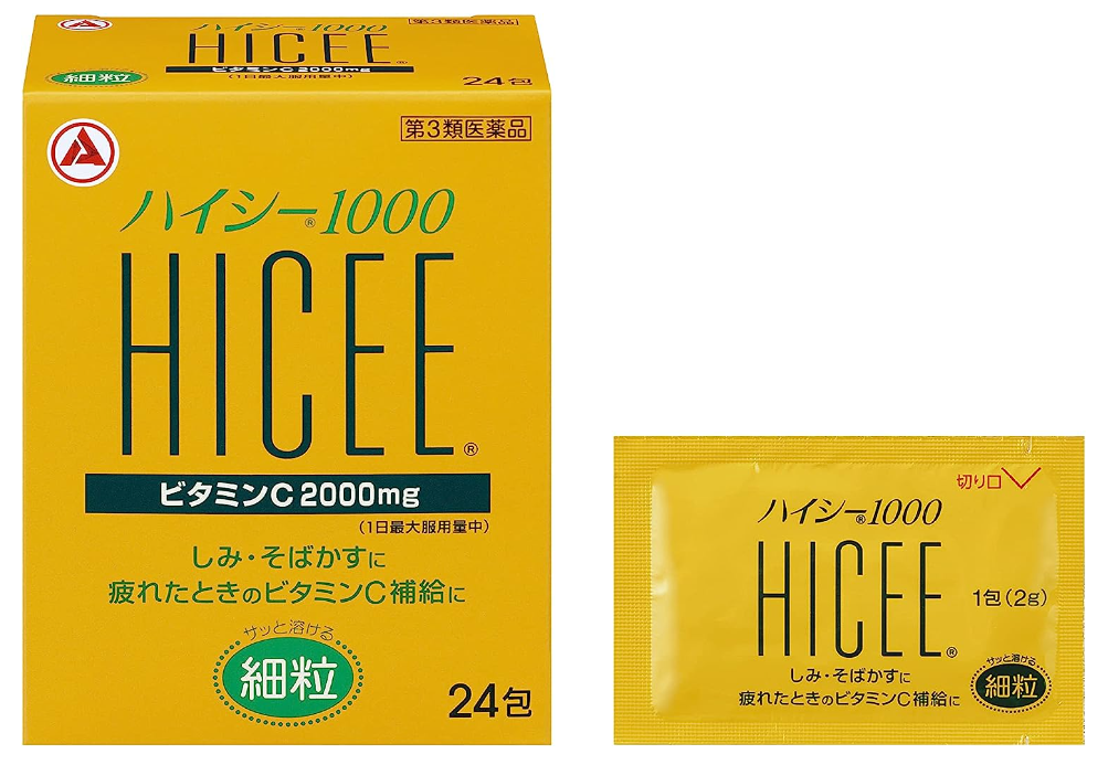 Hicee1000 24 packs / 48 packs / 84 packs vitamin c direct from japan free shipping