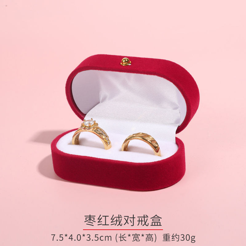 Pair ring box small ring box double ring flannel wedding jewelry box gift box jewelry packaging box