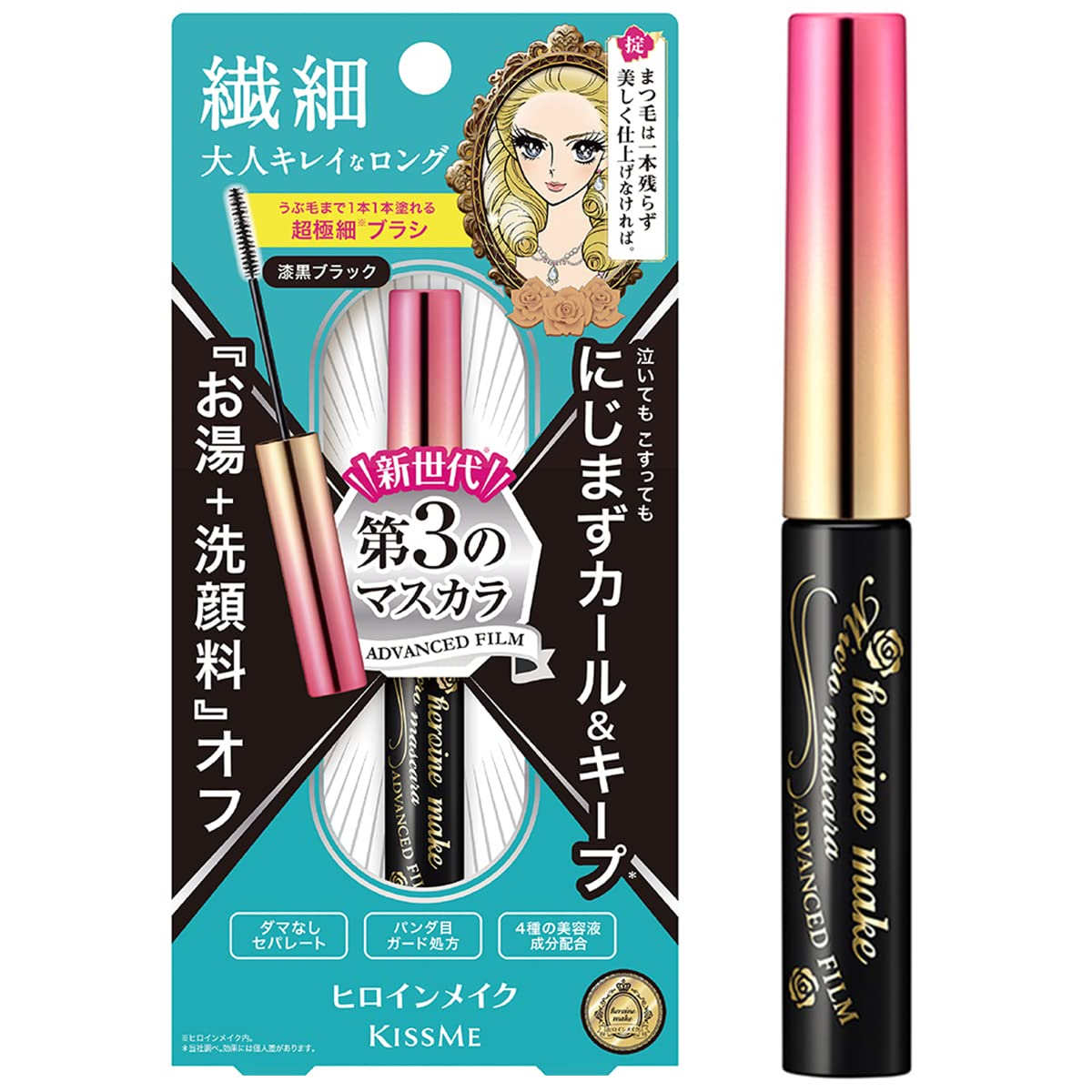 Heroine Make Micro Mascara Advanced Film 4.5g (x 1) Lazada