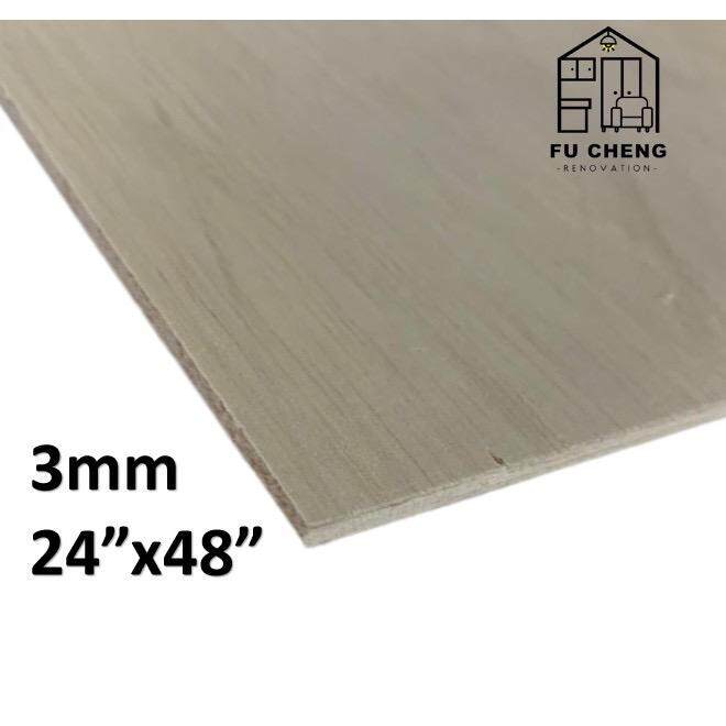 (2ft x 4ft) = (60cm x 120cm) 3mm Plywood Timber Panel Wood Board Sheet