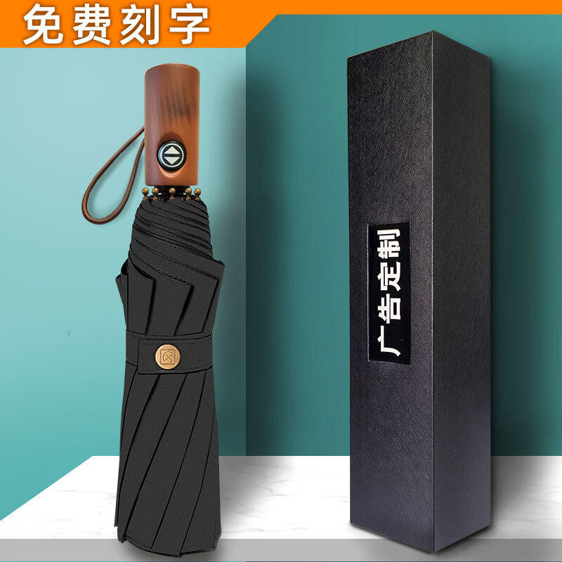 Bóng Râm Gấp Lớn Được Ngăn Chặn Trong Mưa Tốt Của Nam Và Nữ Và Ô Che Nắng Ô Tự Động Thiết Kế Chữ Logo Tùy Chỉnh