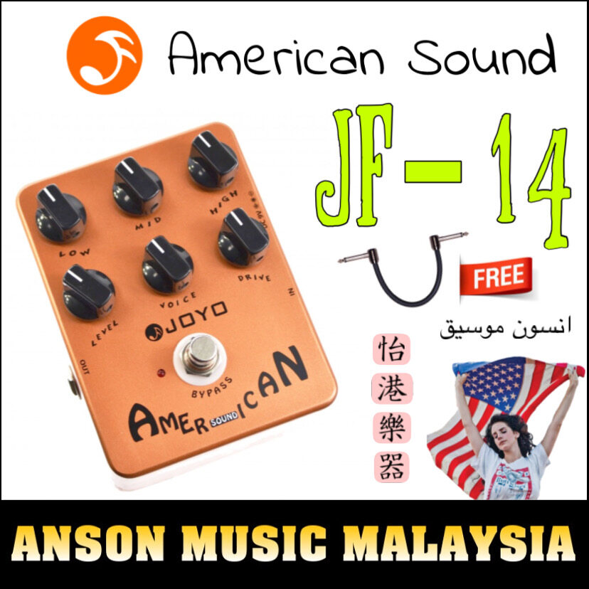 Joyo JF-14 American Sound Guitar Effect Pedal (Jf14) | Lazada