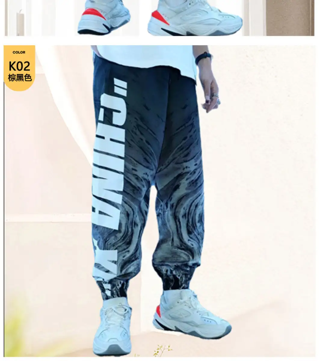 sky print gradient loose pants