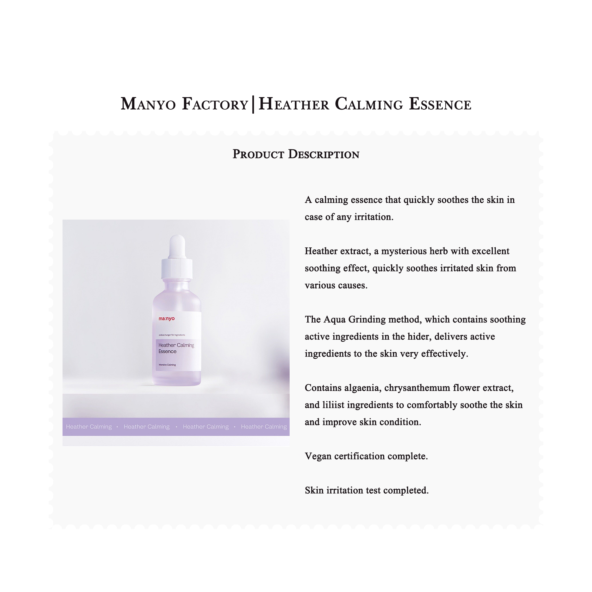 Manyo Factory | Heather Calming Essence (50ml)