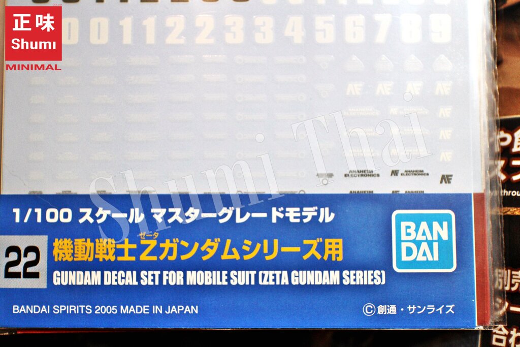 GUNDAM GUNPLA DECAL MG 1/100 22 MULTIUSE ZETA