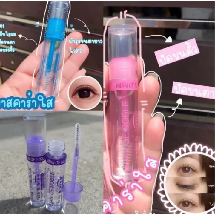 gel mascara lash & brow