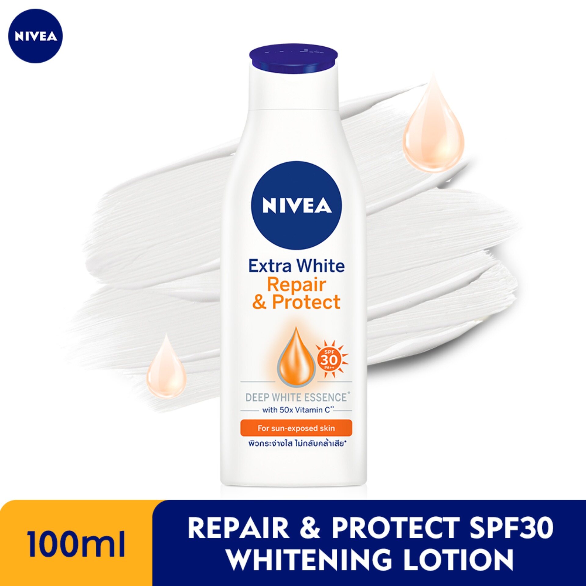 nivea body lotion with spf 30