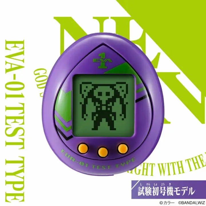 tamagotchi lazada