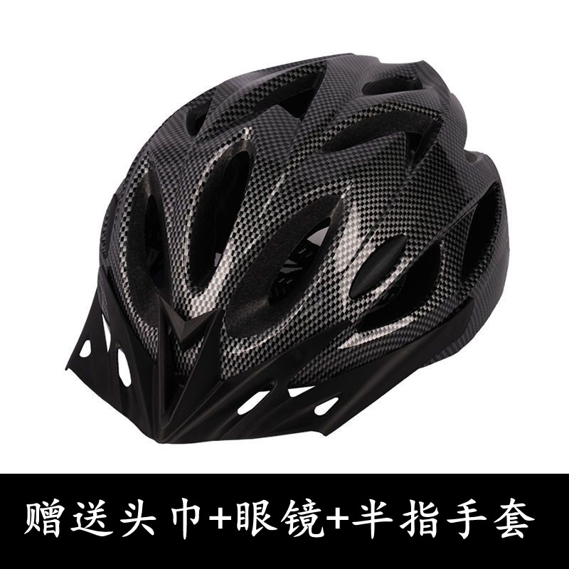 Shimano จักรยานเสือภูเขาแบบบูรณาการลมสำหรับทั้งหญิงและชายจักรยานขี่ ...