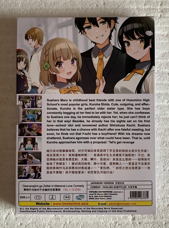 DVD Anime Osananajimi Ga Zettai Ni Makenai Love Comedy Series (1-12 End)Eng  SUB