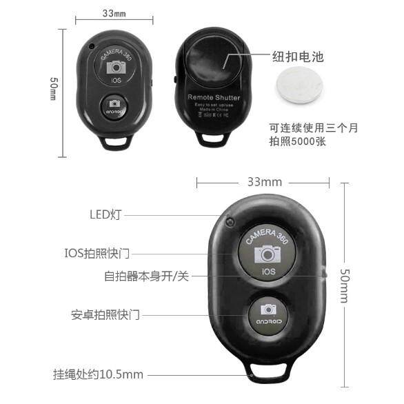 Selens Bluetooth 4.0 Camera Remote Shutter for Apple IOS Android Phone Cellphone