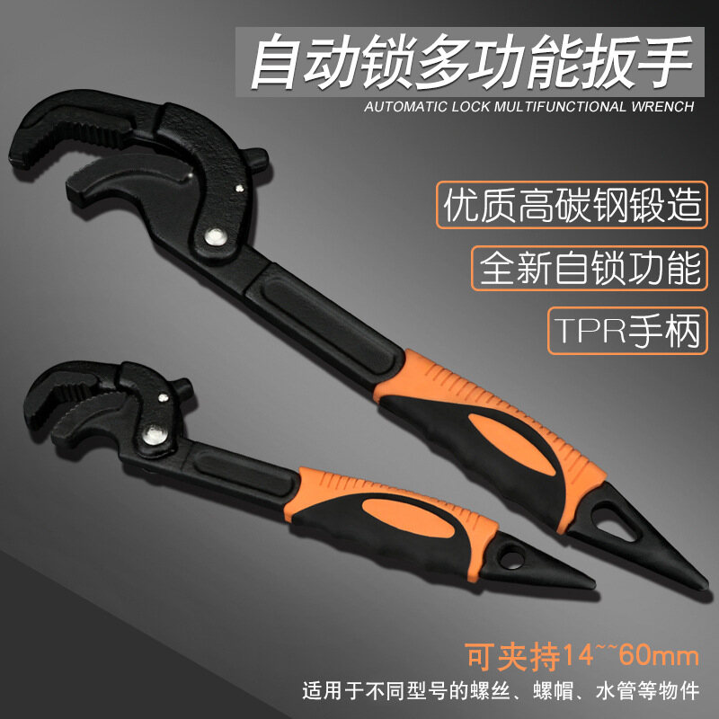 Bộ Cờ Lê Đa Năng Arizer, Cờ Lê Mở Có Thể Điều Chỉnh Cờ Lê Ống Đa Năng Cờ Lê Ống Nhanh Đa Năng Tự Thắt Chặt