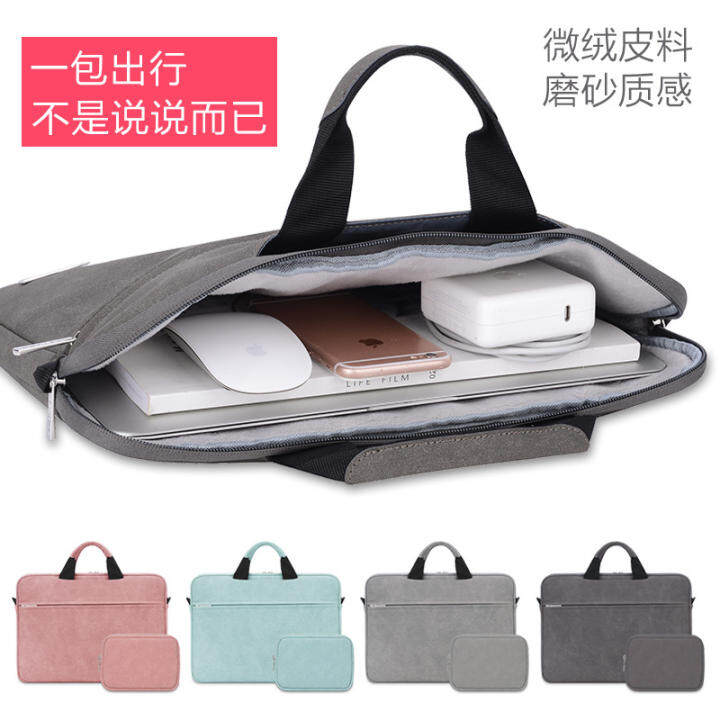 12.3 laptop bag