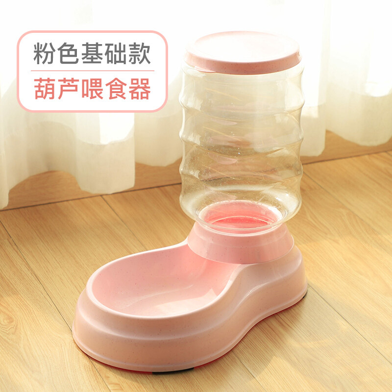 Pet Uống Tự Động Đài Phun Nước Uống Bát Cho Ăn Lưu Vực Cho Ăn Chó Đài Phun Nước Uống Cho Mèo Chó Mèo Chó Bông Cung Cấp Bộ Sưu Tập Cơ Sở Chống Lật Cộng Với Ưu Tiên Mua Hàng