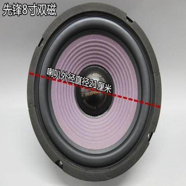 pioneer subwoofer 12 inch 1000w