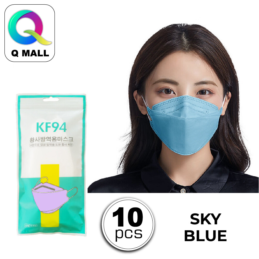 Q MALL (10PCS) KF94 Korean style PROTECTIVE FACE MASK Disposable
