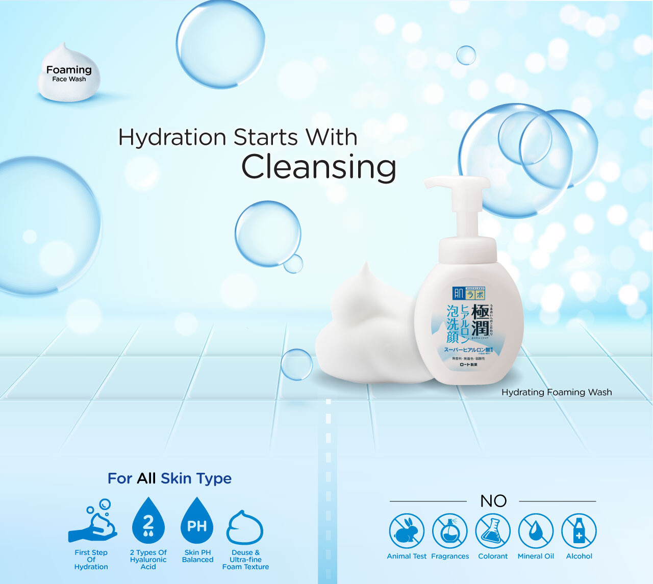 hada labo hydrating foaming wash