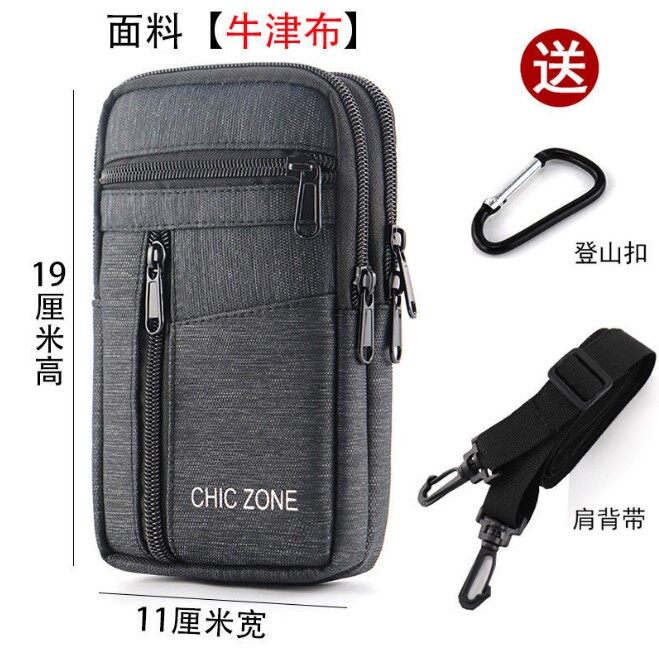 BusinessElite Túi Đựng Điện Thoại Đeo Hông Chạy Bộ Đa Năng Cho Nam Và Nữ Cho IPhone 14 13 12 Mini Cho Samsung/Huawei/Xiaomi Túi Đeo Chéo 4DW0185