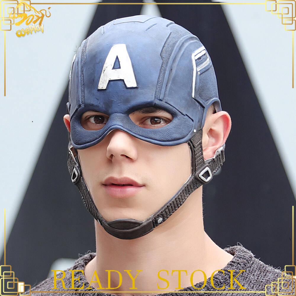 Captain Masks Cosplay Latex Masques Anime Superhero Halloween Costumes ...