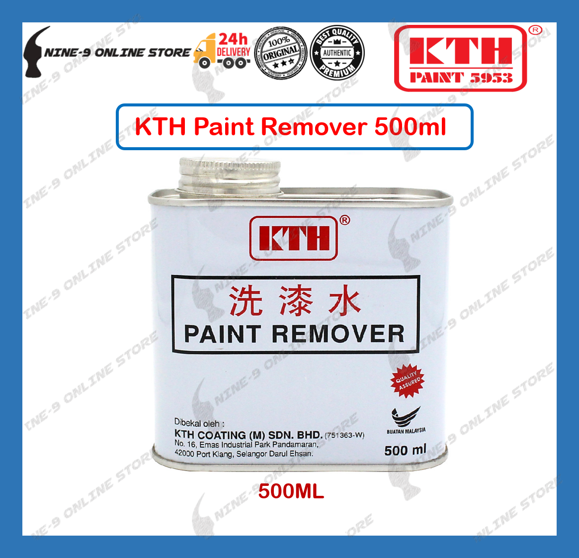 KTH Paint Remover for Metal/ Steel/ Iron Paint Removal Peluntur Cat 500ml / 1 Litre / 3 Litres